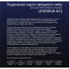 Карта звездного неба Levenhuk M12 подвижная, малая представитель Levenhuk в России