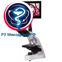 Микроскоп цифровой Levenhuk MED D10T LCD, тринокулярный