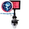 Микроскоп цифровой Levenhuk MED D10T LCD, тринокулярный представитель Levenhuk в России