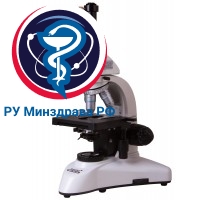 Микроскоп Levenhuk MED 25T, тринокулярный