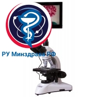 Микроскоп цифровой Levenhuk MED D25T LCD, тринокулярный