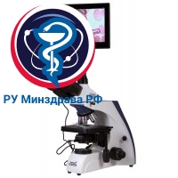 Микроскоп цифровой Levenhuk MED D30T LCD, тринокулярный