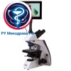 Микроскоп цифровой Levenhuk MED D30T LCD, тринокулярный представитель Levenhuk в России