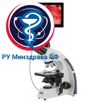 Микроскоп цифровой Levenhuk MED D40T LCD, тринокулярный