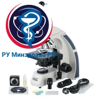 Микроскоп цифровой Levenhuk MED D40T, тринокулярный
