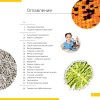 Микроскоп Discovery Micro Terra с книгой представитель Levenhuk в России