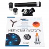 Телескоп Discovery Spark Travel 50 с книгой представитель Levenhuk в России