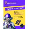 Лазерный уровень Ermenrich LV60 PRO представитель Levenhuk в России