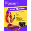 Лазерный уровень Ermenrich LV60 PRO представитель Levenhuk в России