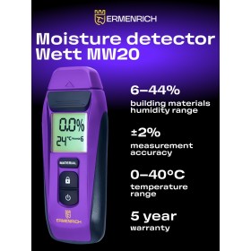 Датчик влажности Ermenrich Wett MW20