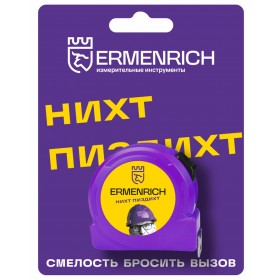 Рулетка Ermenrich Reel SB30 «Nicht Pizdicht!» представитель Levenhuk в России