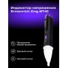 Индикатор напряжения Ermenrich Zing WT40 представитель Levenhuk в России