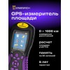 GPS-измеритель площади Ermenrich Reel BD30 представитель Levenhuk в России