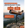 Зрительная труба Levenhuk New Blaze PRO 100 представитель Levenhuk в России