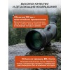 Зрительная труба Levenhuk New Blaze ED 100