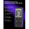 Лазерная рулетка Ermenrich Reel PRO GE40 представитель Levenhuk в России