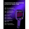 Тепловизор строительный Ermenrich Seek TV80 представитель Levenhuk в России