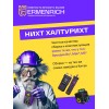 Тестер изоляции Ermenrich Ping ET50 представитель Levenhuk в России