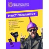 Термометр для мяса Ermenrich BBQ GT30 представитель Levenhuk в России