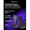 Измеритель длины кабеля Ermenrich NetGeeks NL70 представитель Levenhuk в России